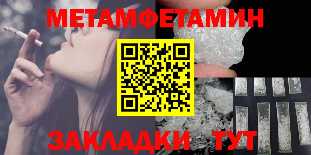 Амфетамин  АМФ 97%  Вход с VPN  Карачаевск  Амфетамин 