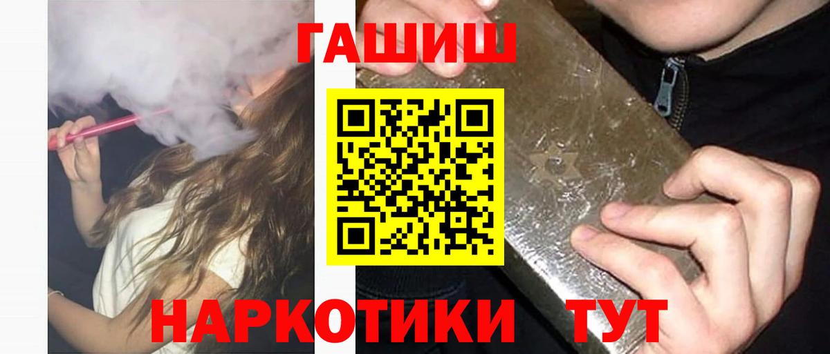 Гашиш Premium Карачаевск