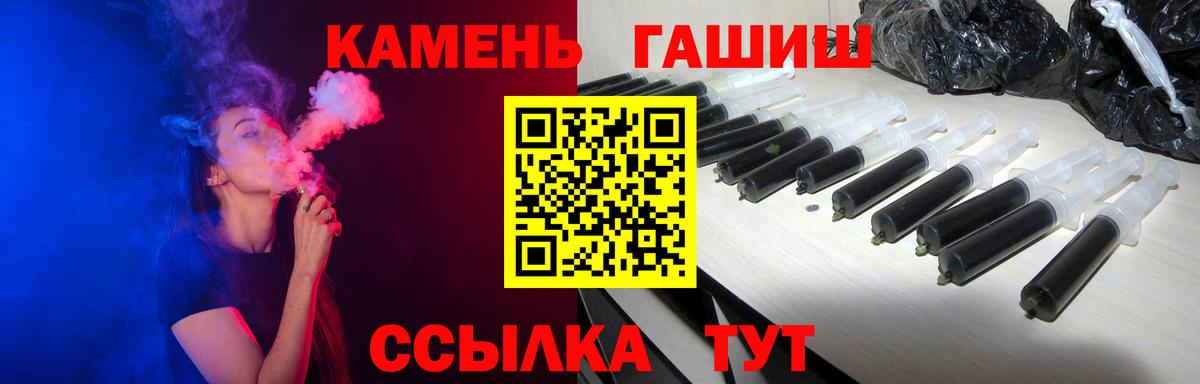 ГАШИШ хэш  Гашиш Ice-O-Lator  ГАШИШ  Вход с VPN  Карачаевск 