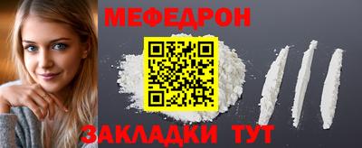 а пвп мука Комсомольск-на-Амуре