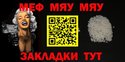 ALPHA-PVP Конаково