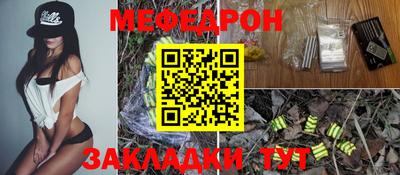 а пвп мука Комсомольск-на-Амуре