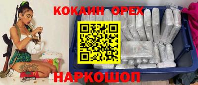 а пвп мука Комсомольск-на-Амуре
