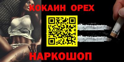а пвп мука Комсомольск-на-Амуре