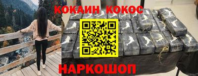 ALPHA-PVP Конаково