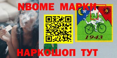 ALPHA-PVP Конаково