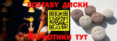 индика Коммунар
