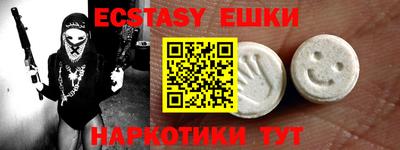 ALPHA-PVP Конаково
