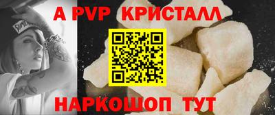 а пвп мука Комсомольск-на-Амуре
