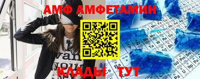 ALPHA-PVP Конаково