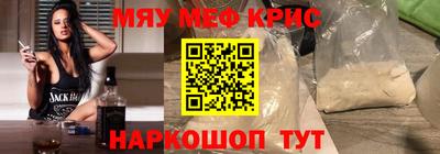 ALPHA-PVP Конаково