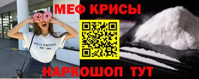 а пвп мука Комсомольск-на-Амуре