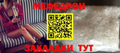 а пвп мука Комсомольск-на-Амуре