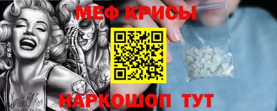 а пвп мука Комсомольск-на-Амуре