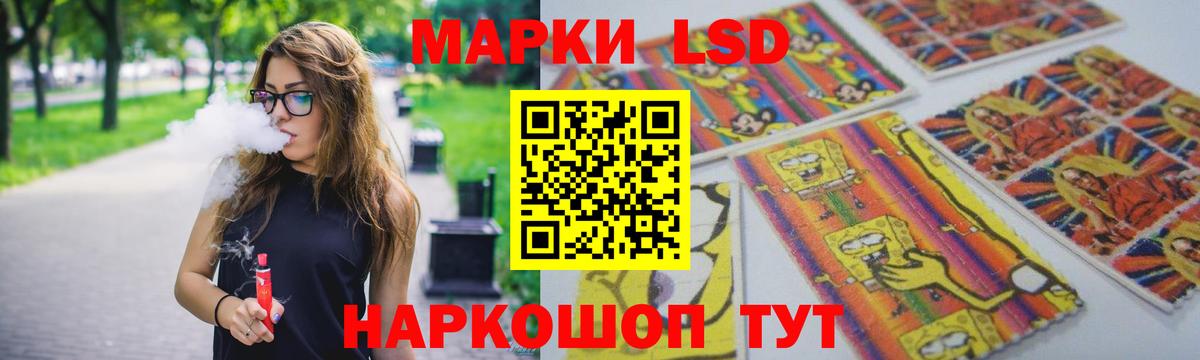 Лсд 25 экстази ecstasy  LSD-25 экстази ecstasy  Карачаевск  ЛСД экстази  Вход с VPN 