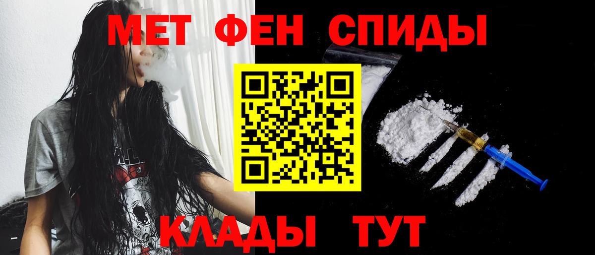 Первитин кристалл Карачаевск