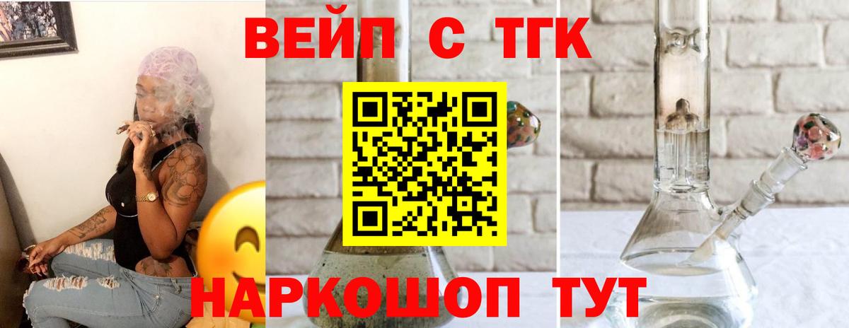 kraken онион  Вход с VPN  Карачаевск  ТГК THC oil 